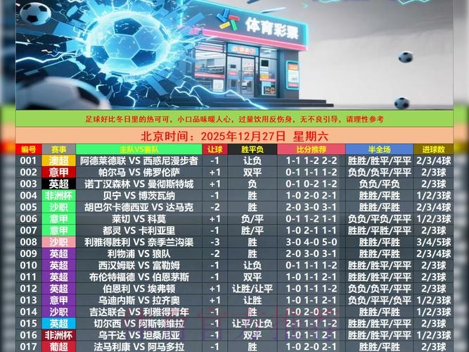 如何安全参与世界杯买球网页版平台
