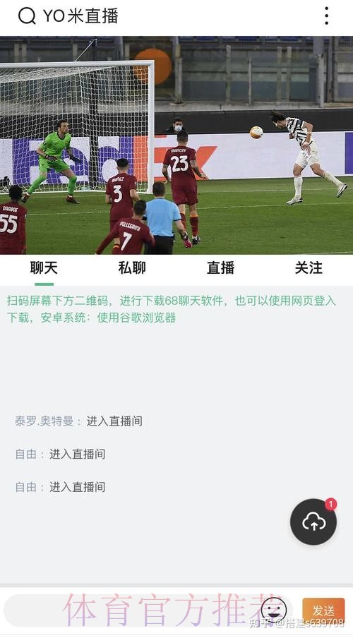 如何安全参与世界杯买球网页版平台
