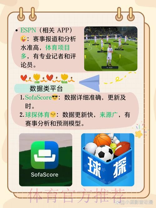 如何安全参与世界杯买球网页版平台