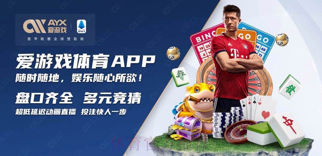 如何安全参与世界杯买球网页版平台