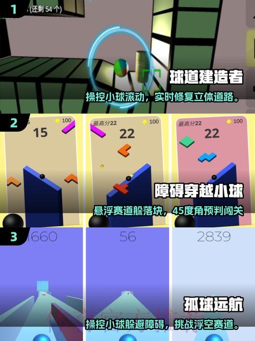 2026世界杯滚球免费攻略直击