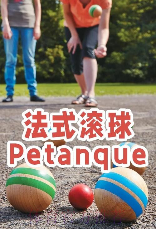 揭秘世界杯滚球开户热门策略与技巧 揭秘世界杯滚球开户热门策略与技巧
